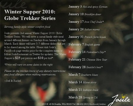 joule-winter-supper-2010